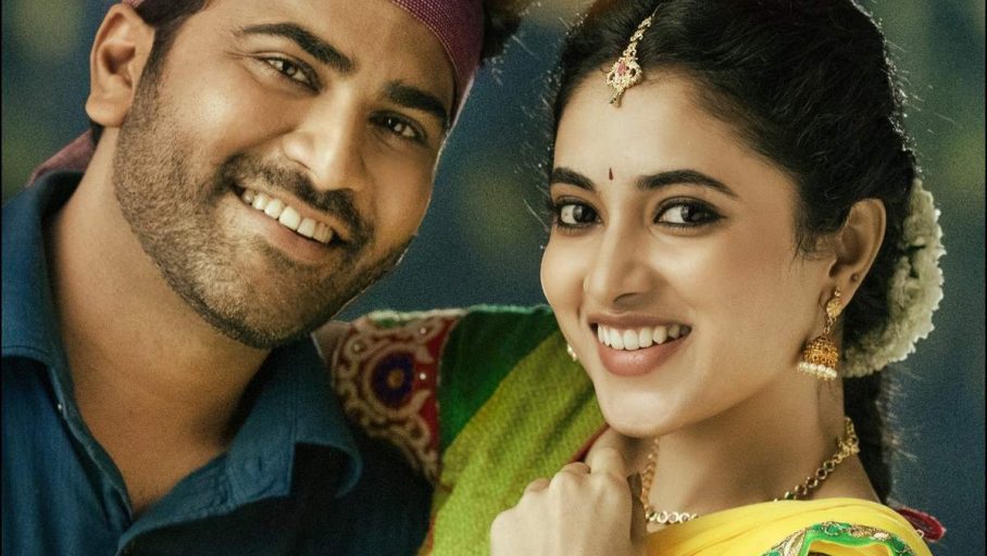 Bhalegundi Baala Song Lyrics – Sreekaram Movie