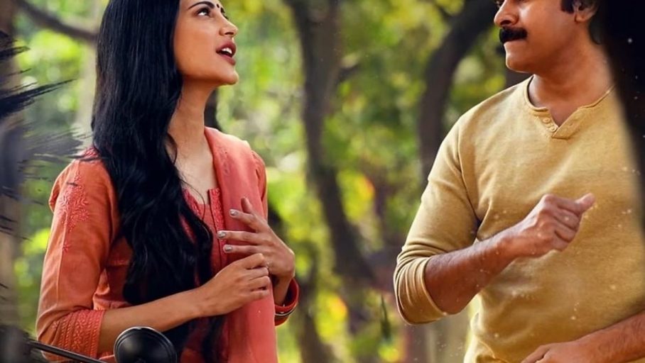 Kanti Papa Song Lyrics – Vakeel Saab Movie