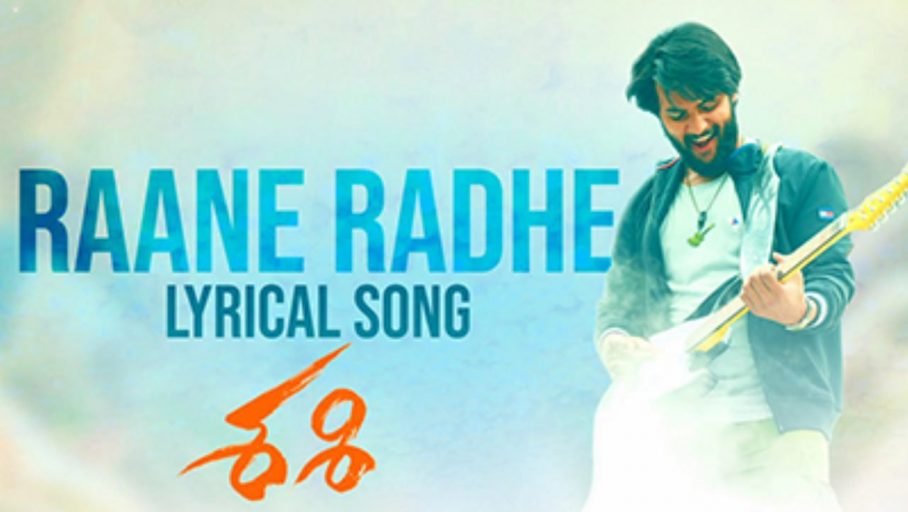 Rane Radhe Song Lyrics – Sashi Movie