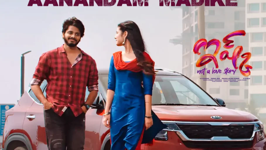 Aanandam Madike Song Lyrics – Ishq Movie