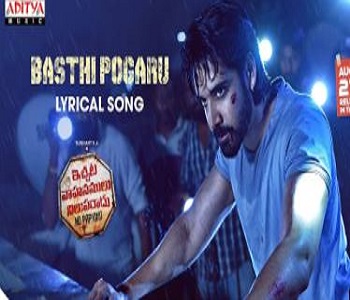 Basthi Pogaru Song​ Lyrics