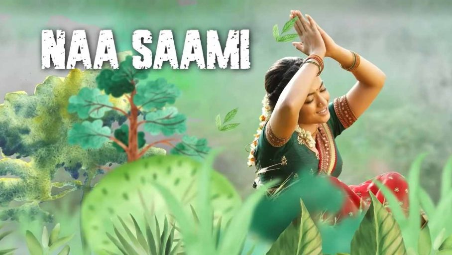 Saami Saami Song Lyrics – Pushpa Movie